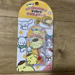 サンリオキャラクターズチョコレートマスコットチャーム　ポムポムプリン