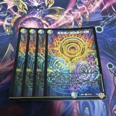 2026年最新】パーフェクトペテンシーの人気アイテム - メルカリ