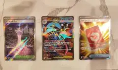 松*c様 【美品】ポケモンカード　ニンジャスピナー　SR 3枚セット