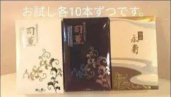 taeko様 リクエスト 2点 まとめ商品