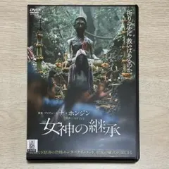 Item thumbnail for item 73f21f05-afec-4f9e-8ce5-d129286b45b0