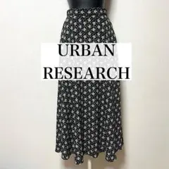 URBAN RESEARCH 花柄フレアロングスカート ブラック　マキシ丈