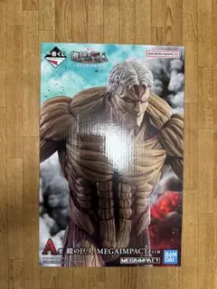 一番くじ 進撃の巨人 A賞 鎧の巨人フィギュア
