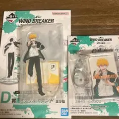 ウィンブレ 一番くじ アクリルスタンド 単行本アクリッツキーホルダー 5 楡井