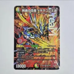 るるる プロフ必読様 リクエスト 2点 まとめ商品