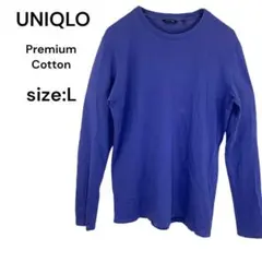 ユニクロ　UNIQLO シャツ　トップス　長袖　Ｌ　おしゃれ