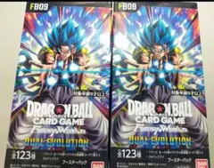ドラゴンボールカードゲーム フュージョンワールド 2BOXテープ付き
