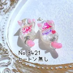 No.3425 失われた野生ねこ 風鈴 ガラスドーム ハンドメイドチャーム