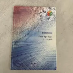 BAND SCORE No.762 Good-bye days by YUI