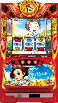 2026年最新】番長2 実機の人気アイテム - メルカリ