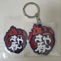 ダイタク ラバーキーホルダー&ステッカーセット オールマンゲキ グッズ