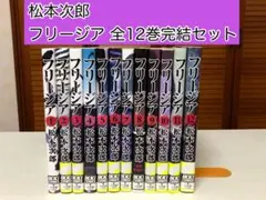 ★初版帯付 松本次郎 ゆれつづける JIRO MATSUMOTO 松本次郎短編集 ゆれつづける | 松本 次郎 |本 | 通販 | Amazon
