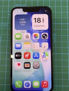 iPhone 13mini 256GB. 95%