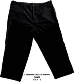 Y's for men CLASSIC STRING PANTSのサムネイル