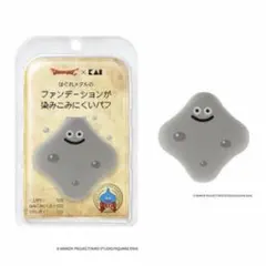 ドラゴンクエスト 貝印 はぐれメタル 染みこみにくいパフ スポンジ ドラクエのサムネイル