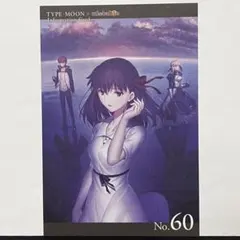 TYPE-MOON×ufotable『Fate/stay night』No.60