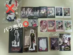 あくねこ ベリアン まとめ売り バラ売り可