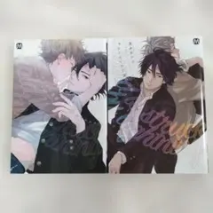 鈴丸みんた２冊セット　キューピッドに落雷　キューピッドに落雷追撃