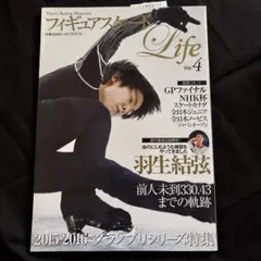 フィギュアスケートLife : Figure Skating Magazine…