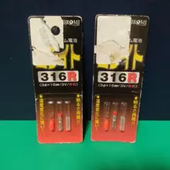 キビ師5代目様 リクエスト 2点 まとめ商品