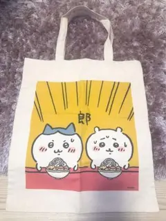 ちいかわ フラットな大きめトート（郎）