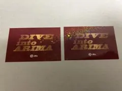 Hey!Say!JUMP 有馬記念 コラボ チラシ ステッカー