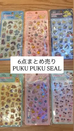 PUKU PUKU SEAL 6点セット　ディズニーぷくぷくシール