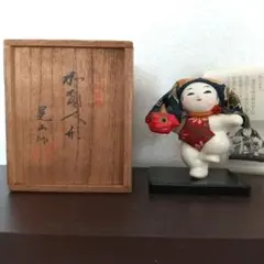 登録商標　晃山作　加賀人形　獅子
