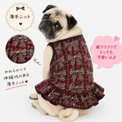 ハンドメイド・タンクトップ・薄手ニット・裾フリフリFBLサイズ