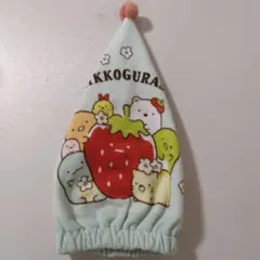 すみっコぐらし タオルキャップのサムネイル