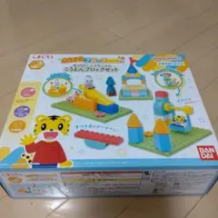 BANDAI しまじろう こどもブロックセット