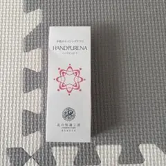 北の快適工房 HANDPURENA ハンドピュレナのサムネイル