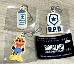 バイオハザード 30周年記念 ラバーキーホルダー ロゴ 3個セット