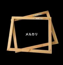 2026年最新】f30 木枠の人気アイテム - メルカリ