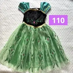 110 こども　ドレス　ディズニープリンセス　アナ雪