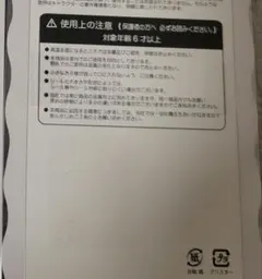 horse様　専用です。