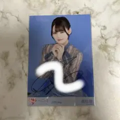 【匿名】=LOVE 生写真 髙松瞳 あのコン チュウ 直筆