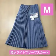 ワークマン　撥水ライトプリーツスカート M サイズ
