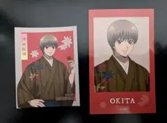 銀魂 吉原大炎上篇 ロフト 着物Ver 昔の遊びVer 沖田総悟