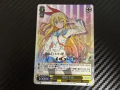 白バニー 喜多川海夢 PR ビルディバイドブライト - メルカリ