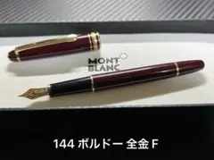 kankan様 リクエスト 2点 まとめ商品