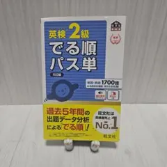 2026年最新】参考書まとめ売りの人気アイテム - メルカリ