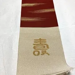 Item thumbnail for item 8ea7f632-46fd-4163-aabc-99d46aa7e00a