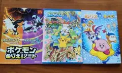 ポケモン　星のカービィ　ぬりえ　ノート