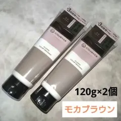 クレイスパ カラートリートメント モカブラウン１２０g ２個セット