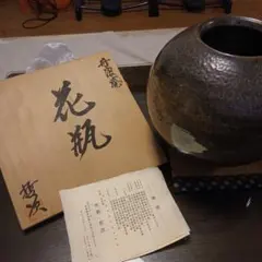 安土桃山時代前期極希少レア博物館資料級天正元号記銘古伊賀焼抹茶茶碗４５０年前御品 安土桃山時代前期極希少レア博物館資料級天正元号記銘古伊賀焼抹茶茶碗