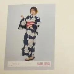 櫻坂46 松田里奈 2025年浴衣 生写真 ヒキ - メルカリ