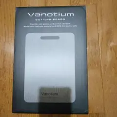 Vanotium Cutting Board 20cm x 30cm 未使用 - メルカリ