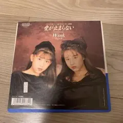 超RARE!!WINK「愛が止まらない」入手困難\