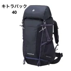 2026年最新】[モンベル] mont-bell キトラパック 40の人気アイテム